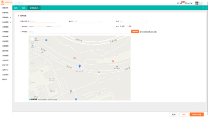 唐山进销存软件免费版 本地化软件开发的优势与选择