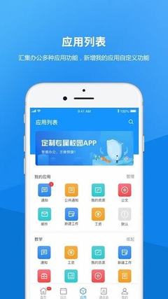 数字化转型前夜 唐山城市更新中的网站建设与软件开发机遇